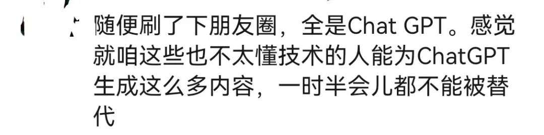 什么情况？公募基金全面踏空 朋友圈全是ChatGPT！龙头股7天7涨停 行情还能走多远？基金经理发声