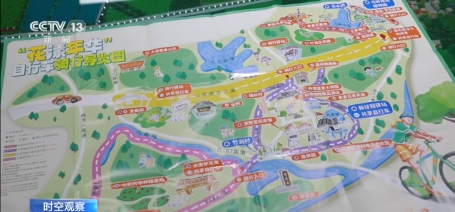 和美乡村什么样？怎么建？一起来场说走就走的“乡村旅行”→