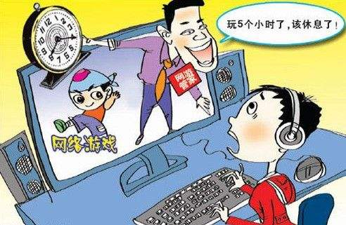 {體育投注}(网络游戏的危害是怎样带来的?) {體育投注}(网络游戏的危害是怎样带来的?)