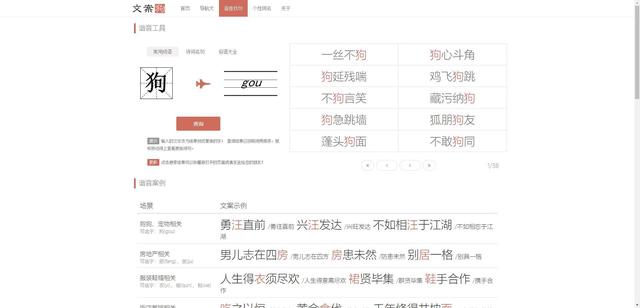 {六合彩}(广告文案生成器在线制作)