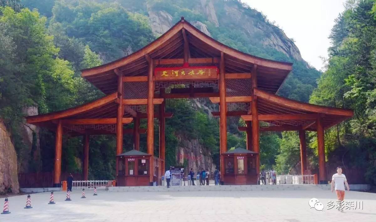 {六合彩}(栾川旅游景点排名) {六合彩}(栾川旅游景点排名)