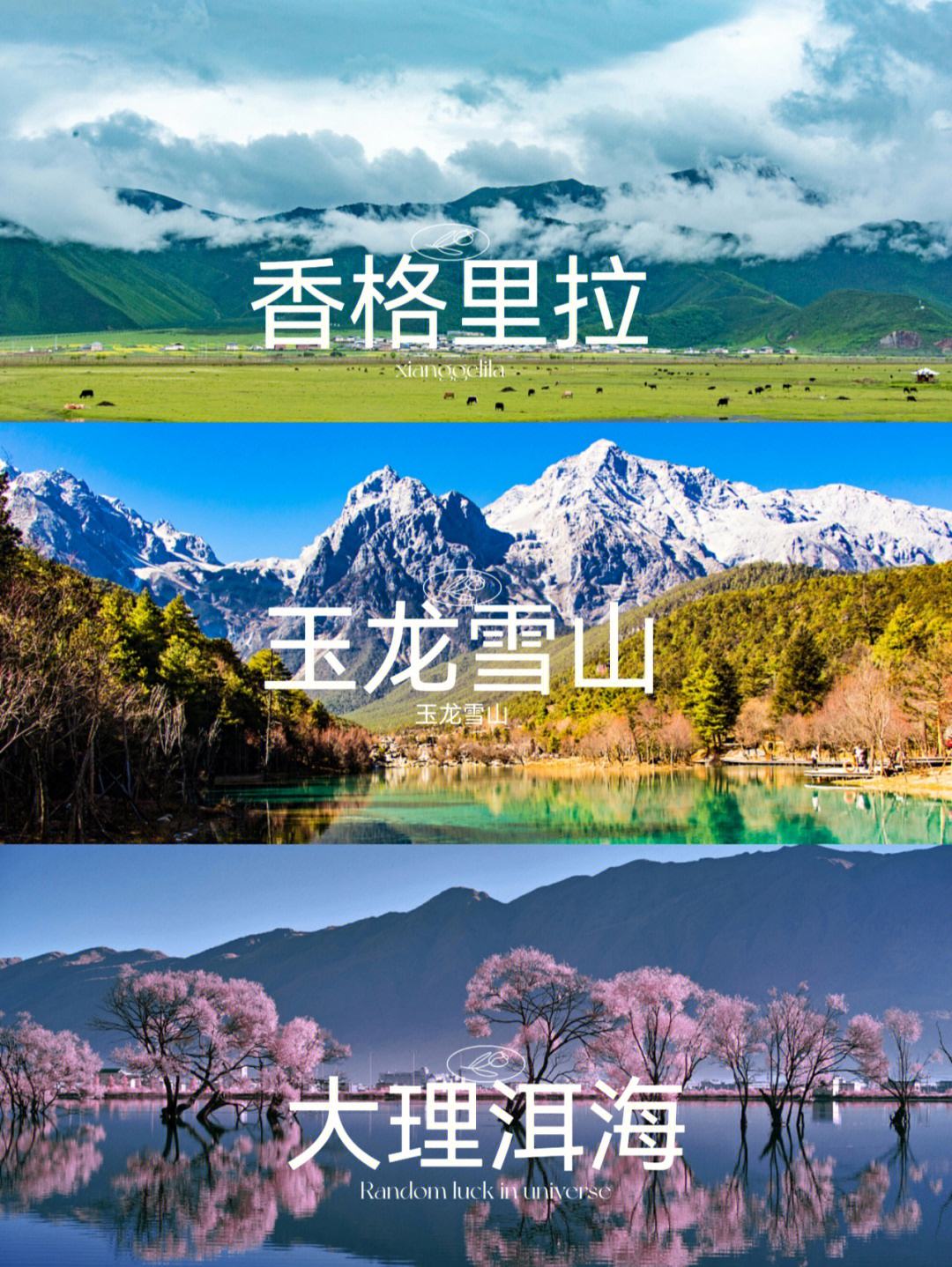 {線上賭場}(到云南旅游要注意些什么) {線上賭場}(到云南旅游要注意些什么)