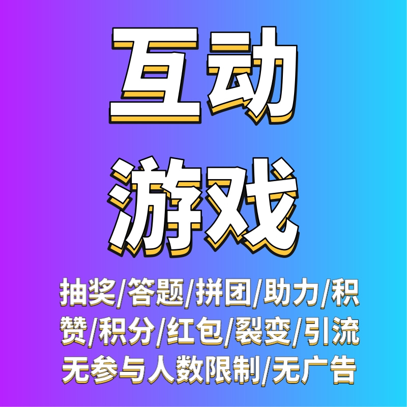 {線上賭場}(微信h5游戏代理平台) {線上賭場}(微信h5游戏代理平台)