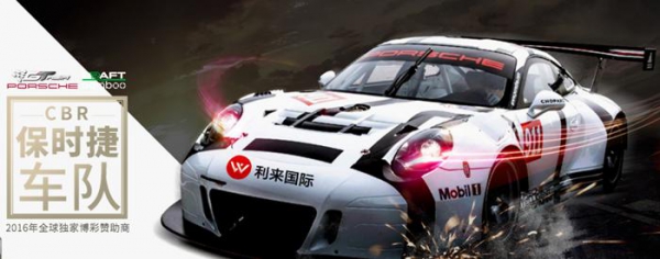 {捕魚機}(各个汽车品牌旗下赛车名称)