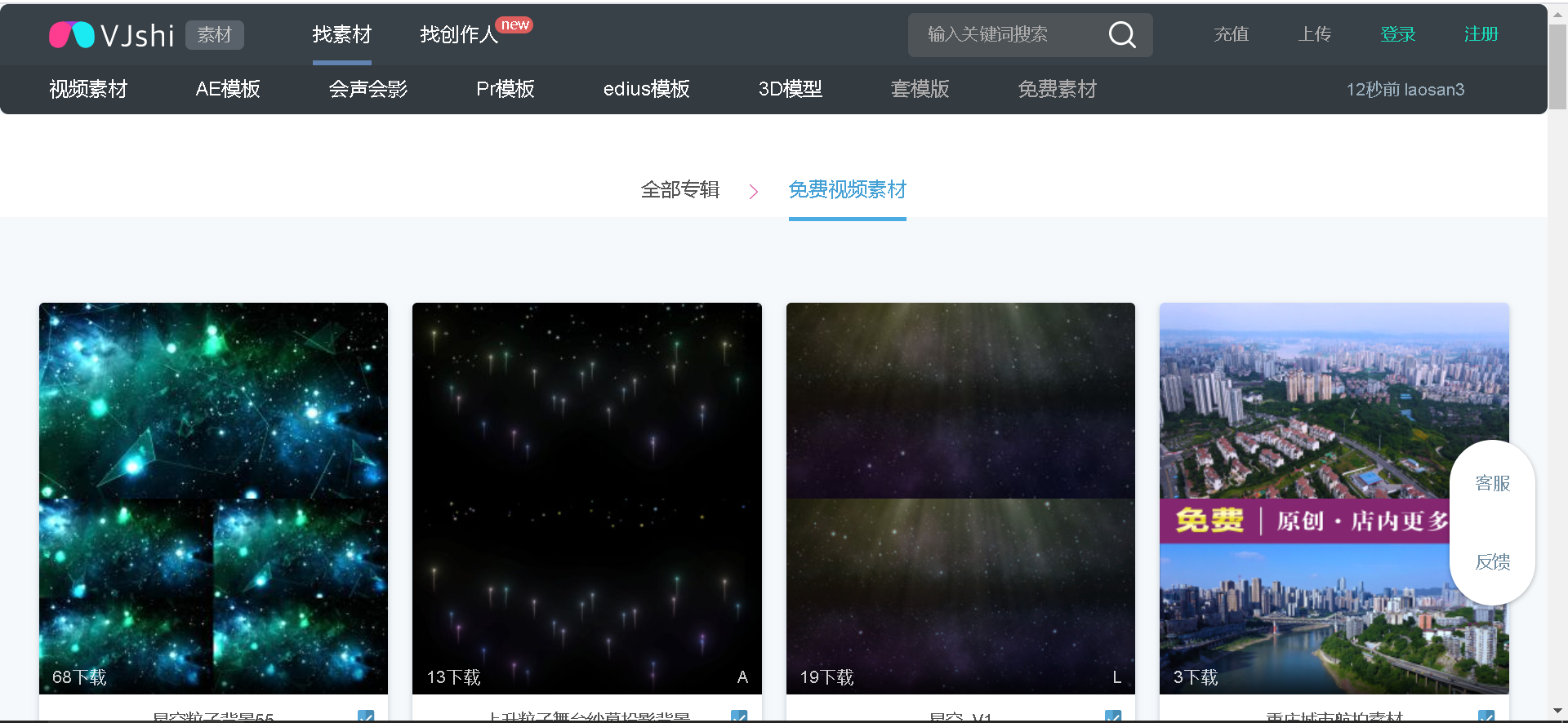 {賭波}(素材库视频免费下载)