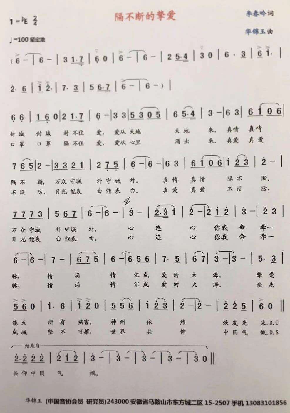 {體育投注}(原创歌曲简介怎么写吸引人)