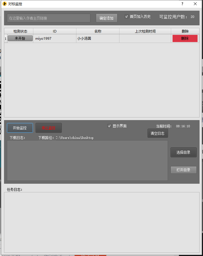 {百家樂}(消重伪原创软件苹果手机版下载)