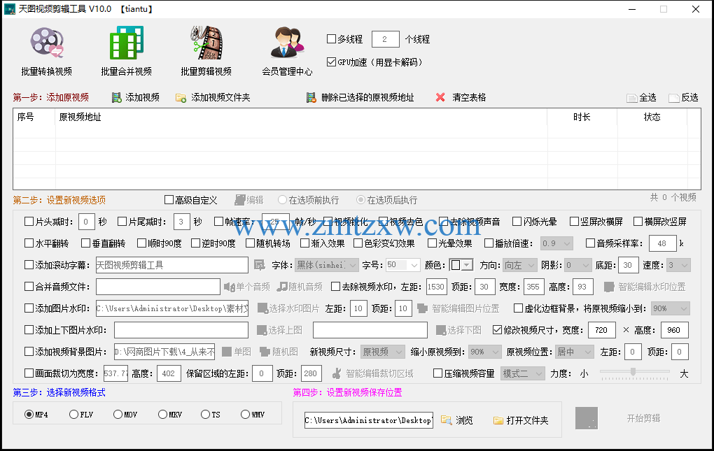 {百家樂}(消重伪原创软件苹果手机版下载)