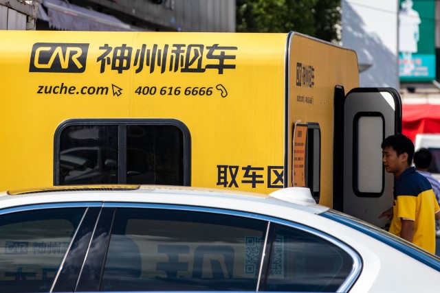 {百家樂}(神州租车车型2020价目表)