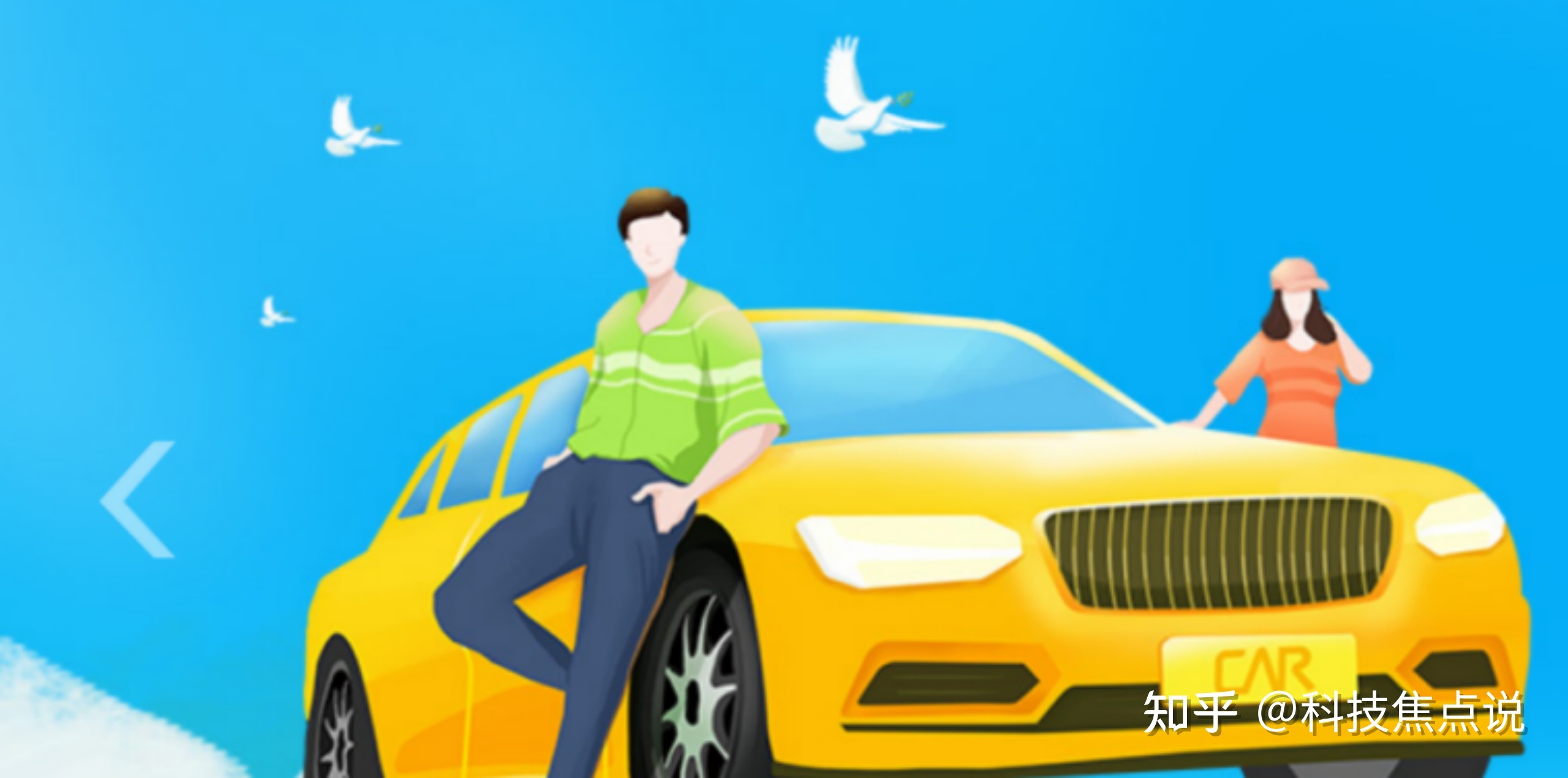 {百家樂}(神州租车车型2020价目表)