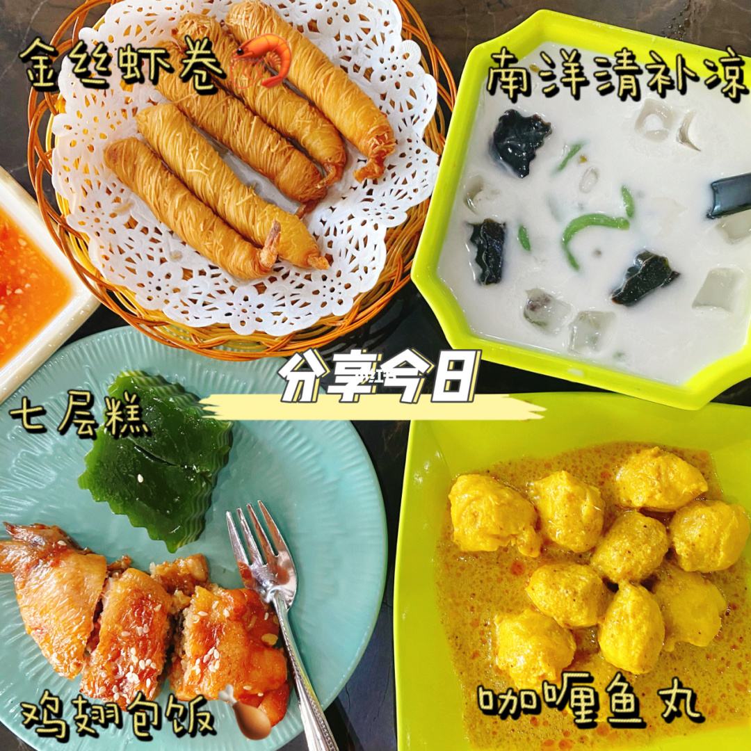 {線上賭場}(万宁兴隆小吃街在哪里)