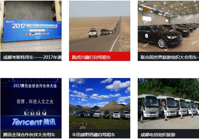 {賭馬}(租车平台哪个性价比高)