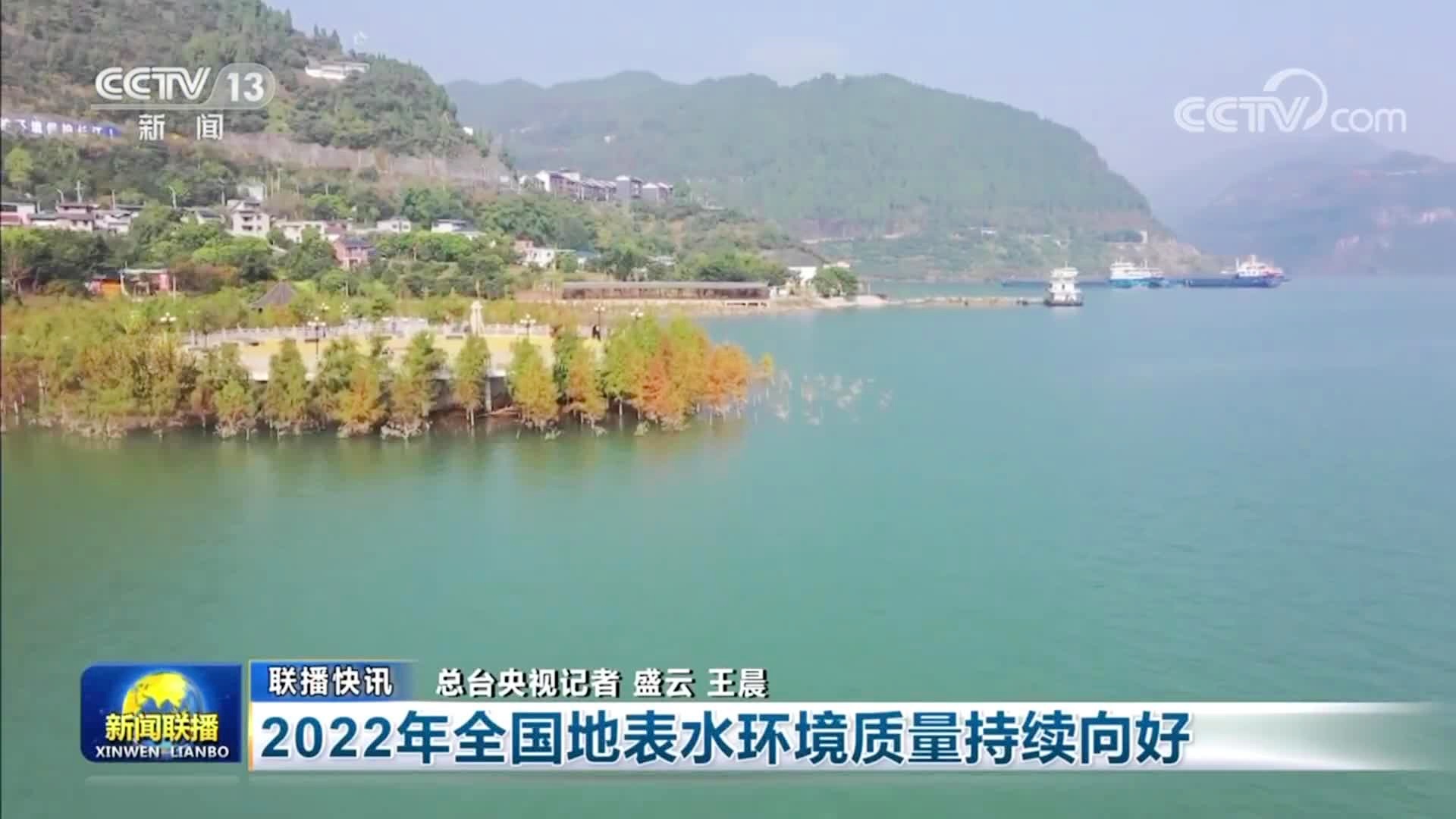 {老虎機}(2022年5月22日新闻联播)