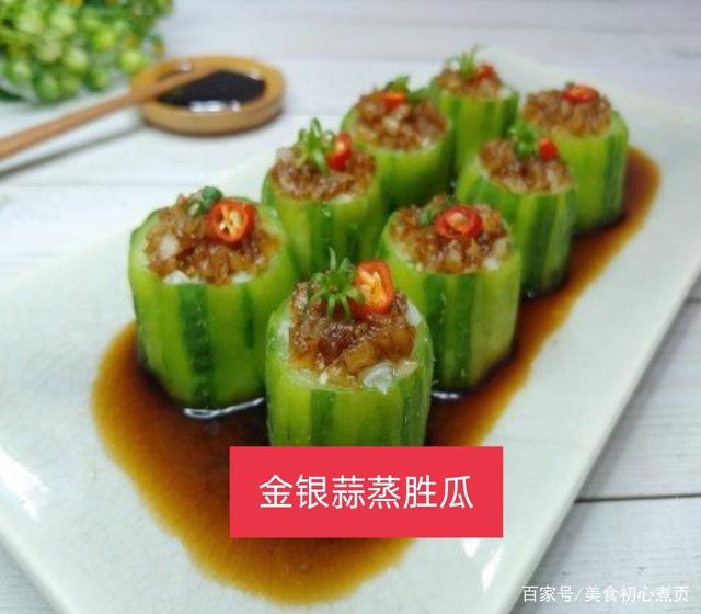 8岁儿童食谱家常菜做法的简单介绍