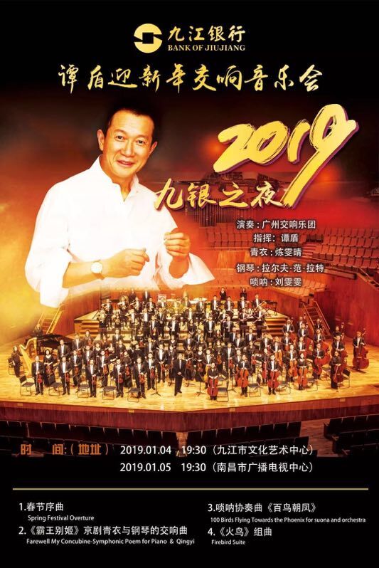 {足球投注}(广州原创音乐发行公司)