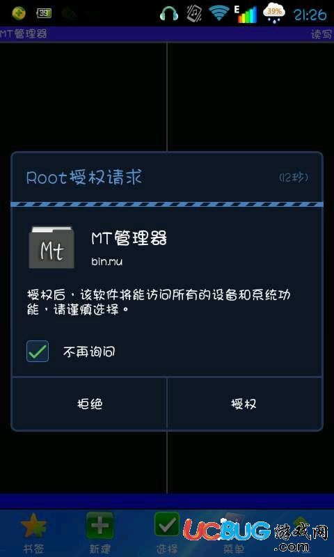 {老虎機}(mt管理器vip去限制版)