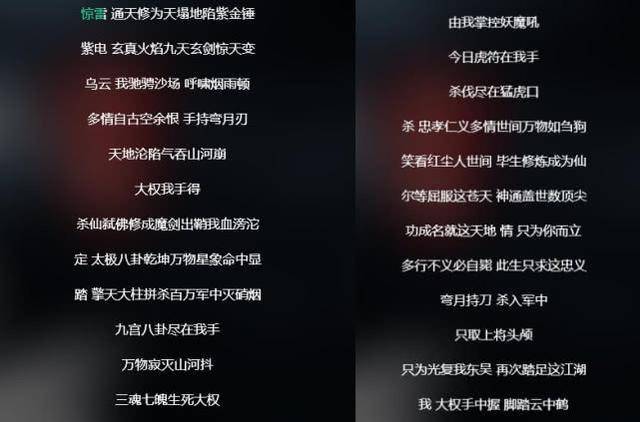 {足球投注}(中国原创歌词基地歌词网)